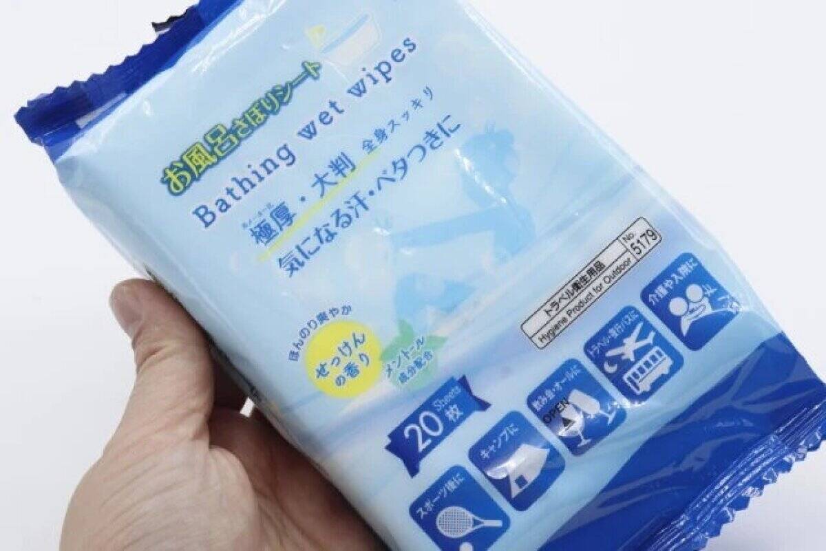 旅行行く前に100均で買っといてよかった！「長時間移動が楽になる！」お出かけ便利グッズ3選