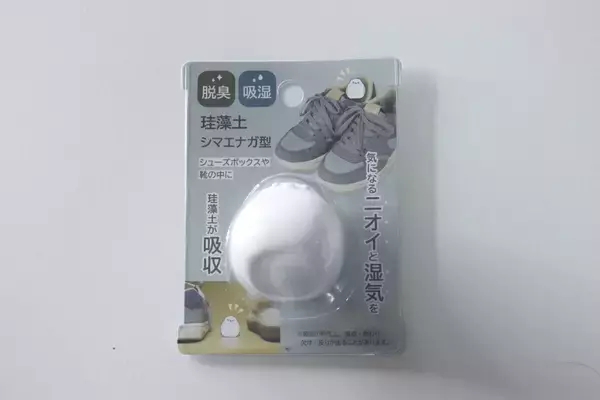 セリアで見つけた可愛いヤツが優秀！「こう見えて機能的！」置きっぱなしOKの下駄箱対策グッズ