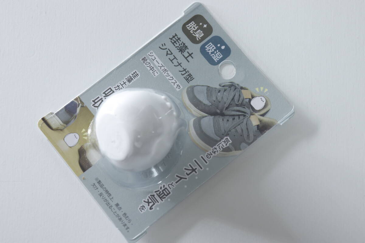 セリアで見つけた可愛いヤツが優秀！「こう見えて機能的！」置きっぱなしOKの下駄箱対策グッズ