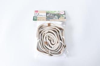 えっダイソーさん…3千円じゃなくて3百円？！予定の半額以下で買えちゃった本格キャンプグッズ