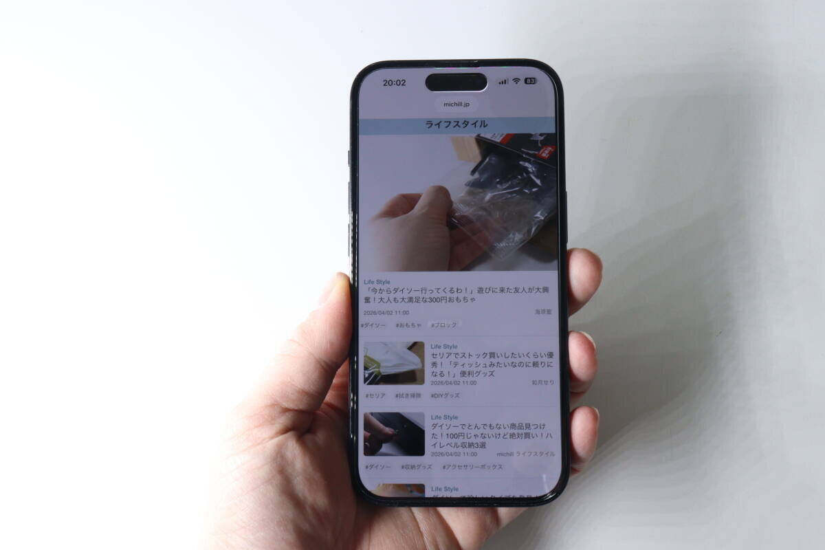 100均で300円なら十分すぎる！他所だと安くても1000円超え…スマホを守る安心グッズ