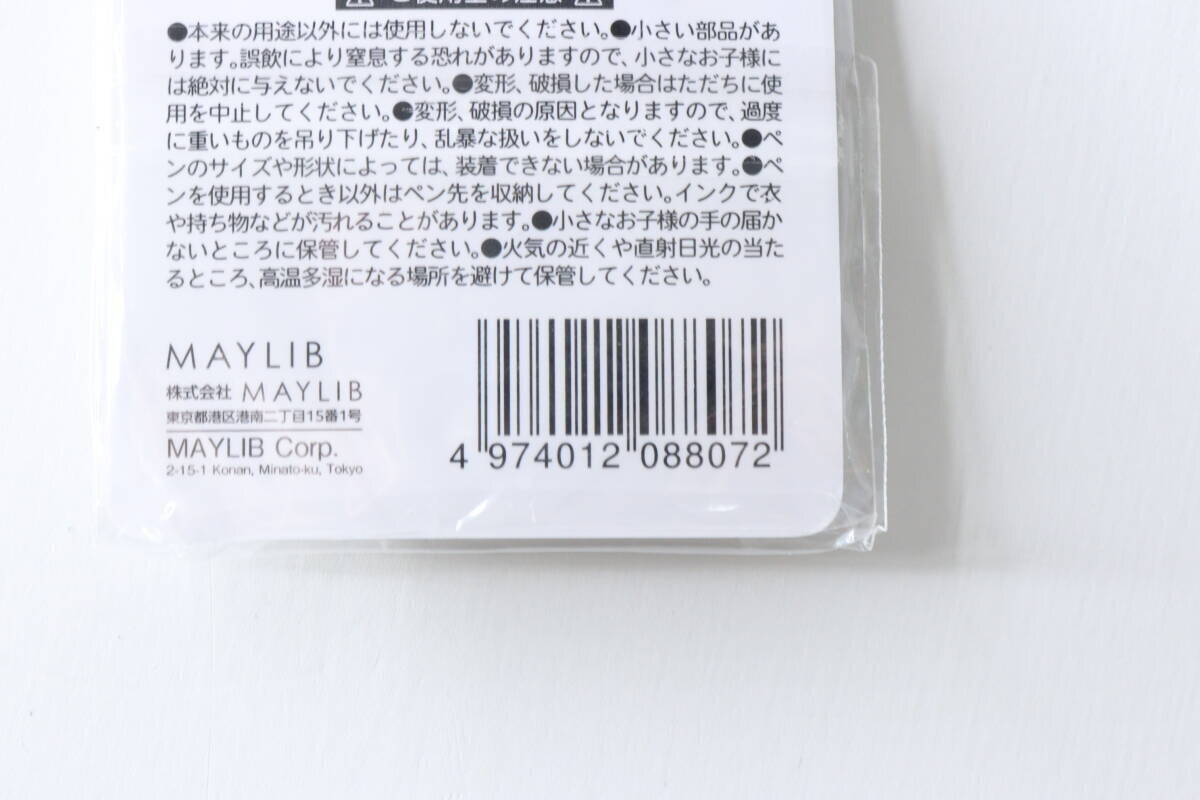 100均で見つけて感動！「探す手間がなくなる」「振っても落ちない」使いやすさ満点便利グッズ