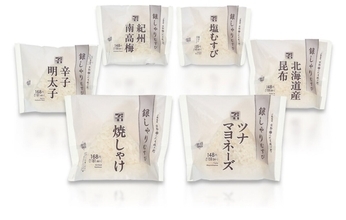 セブンからまた凄い商品出た！あえて海苔を使わない本気度…！ワンランク上の新作おにぎり