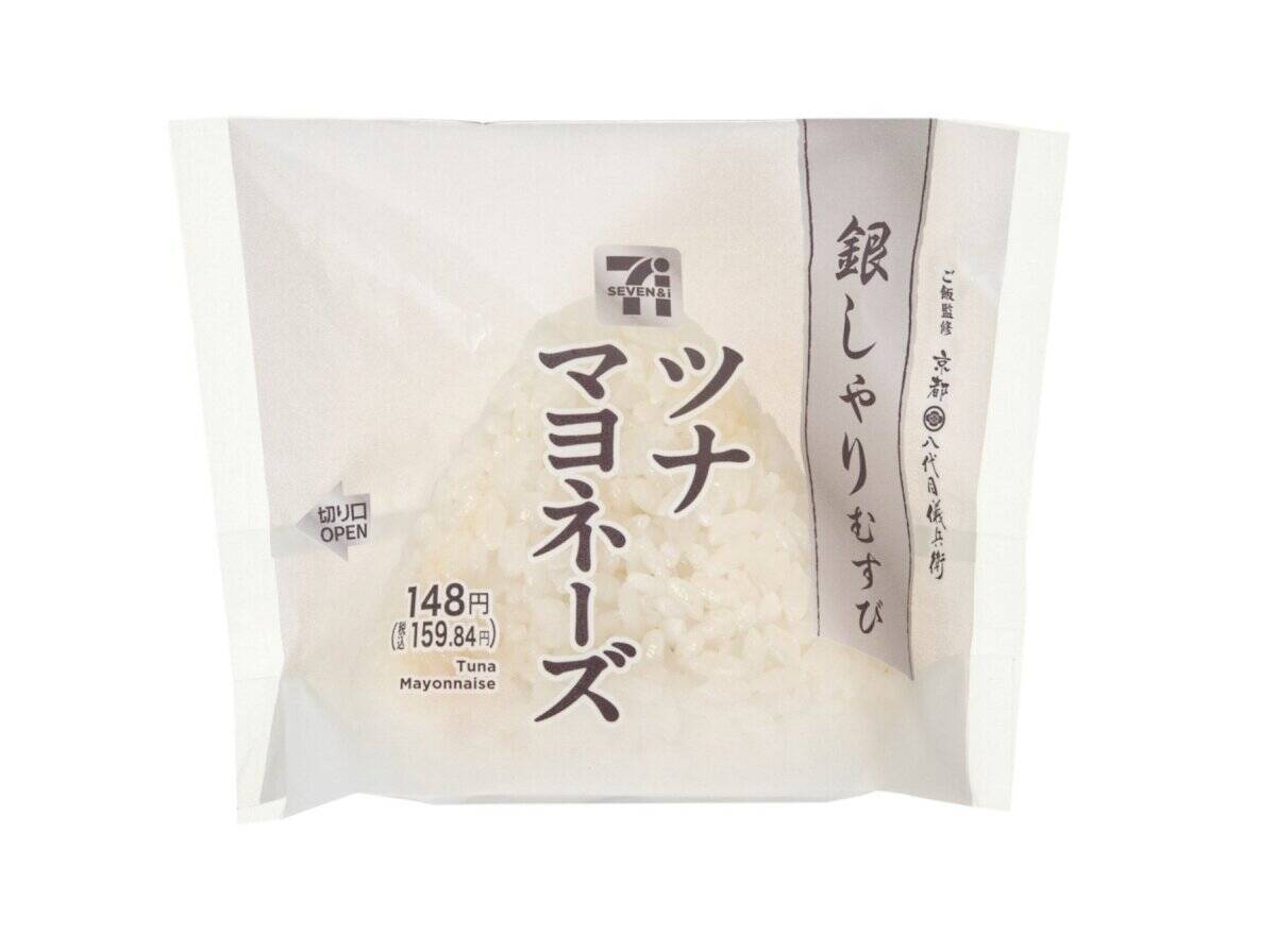 セブンからまた凄い商品出た！あえて海苔を使わない本気度…！ワンランク上の新作おにぎり