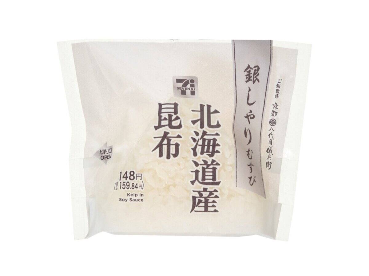 セブンからまた凄い商品出た！あえて海苔を使わない本気度…！ワンランク上の新作おにぎり