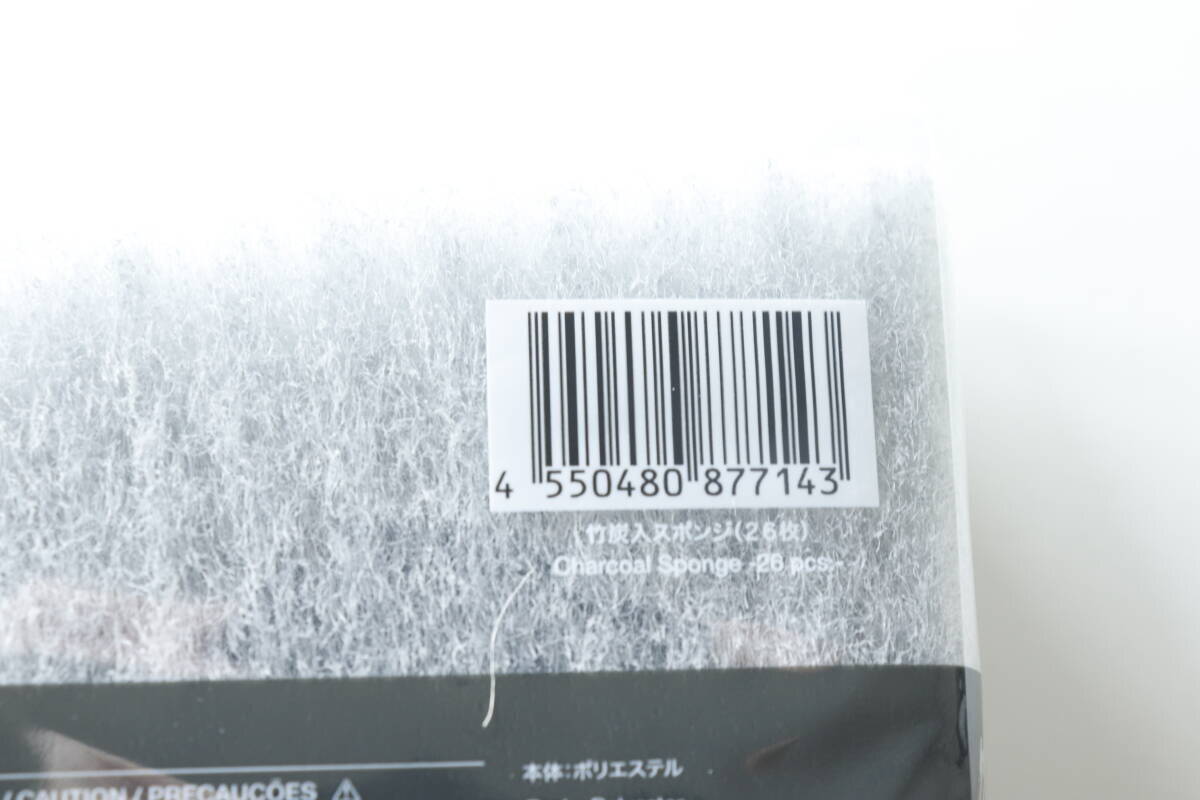 100均の“黒い粒入り”の実力は？「汚れ落ちは抜群だけど…」高コスパな大容量スポンジ