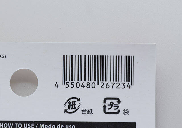 【ダイソー】使いやすい柄ばっかり！ぺたっと押すだけ！自分好みのアレを作れるスタンプ