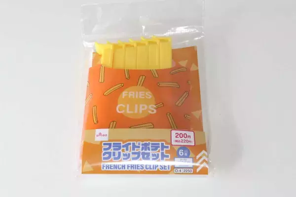 Amazonでみてたのとそっくり♡100均の高コスパグッズ