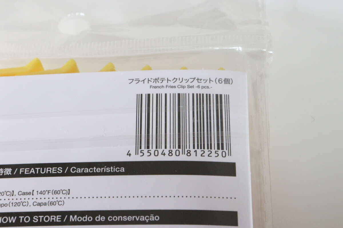 Amazonでみてたのとそっくり♡100均の高コスパグッズ