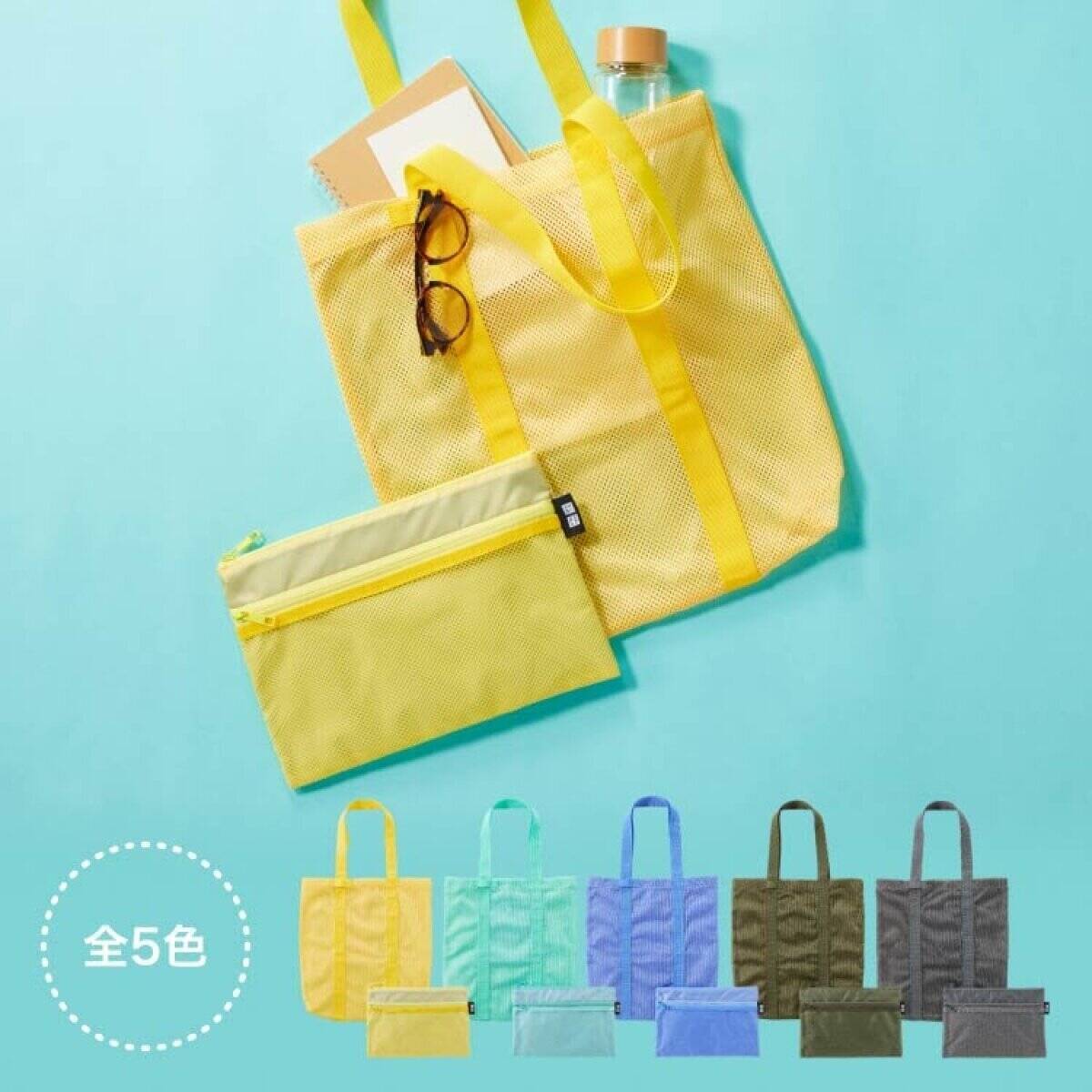 ユニクロGWセールが太っ腹すぎる…！990円の超お得価格も！目玉商品を今すぐチェック！