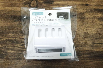 100均のホルダーが最適解。「直置きするとすぐカビる…」快適性が上がる浴室収納グッズ