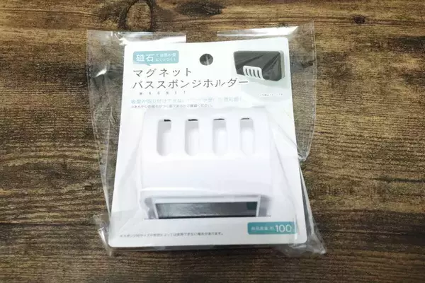 100均のホルダーが最適解。「直置きするとすぐカビる…」快適性が上がる浴室収納グッズ