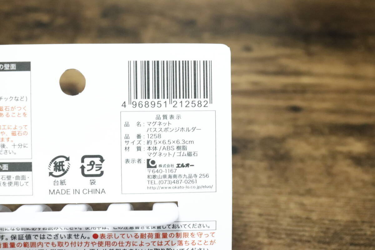 100均のホルダーが最適解。「直置きするとすぐカビる…」快適性が上がる浴室収納グッズ