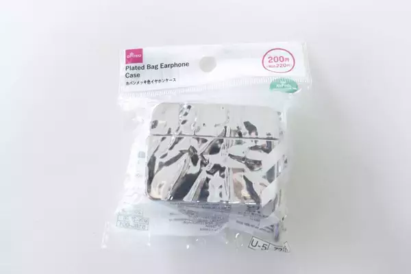 奪い合いになりそう！これが200円はバグだよ…！高見えイヤホンケース