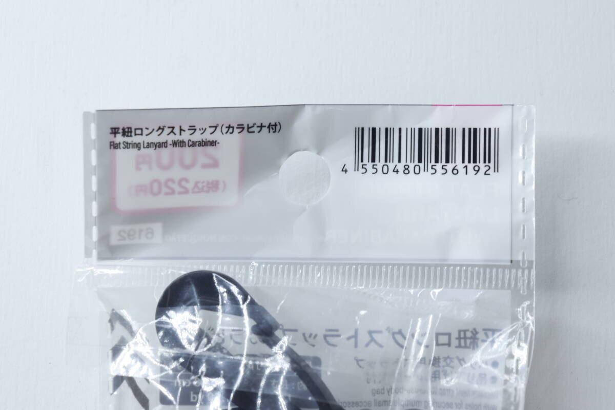 画期的なショルダーストラップ売ってた！身軽にお出かけしたい人に試してほしい100均の新商品