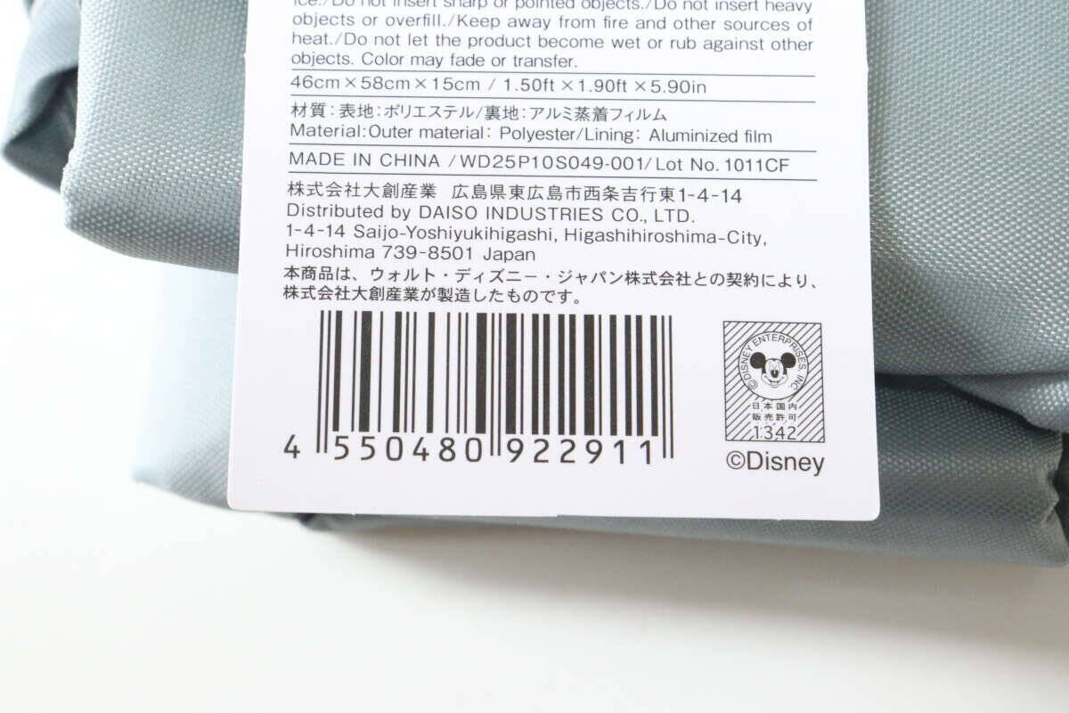 100均姉妹店のコラボやっぱ凄いわ！可愛くて実用的ってズルい！買えたらラッキーな優秀バッグ