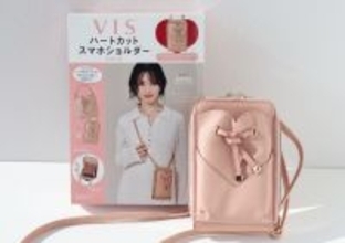 これ付録でいいんですか？！可愛いだけじゃなくて機能的♡人気ブランドの便利なスマホショルダー