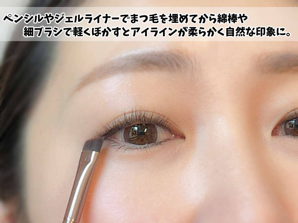 老けて見えるのはアイラインのせい！40代が絶対やめるべきNGアイラインの引き方＆改善テク