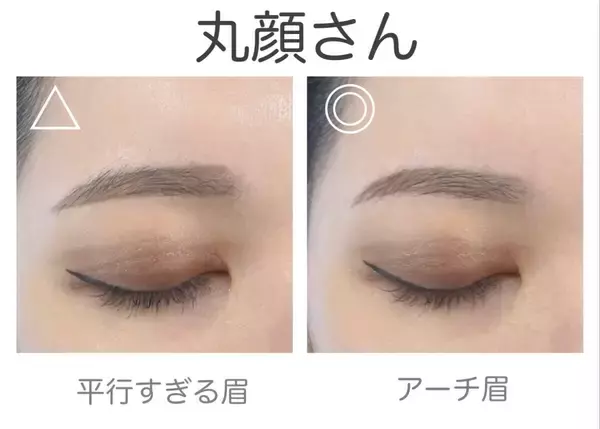 その眉、顔型に合ってる？プロ直伝！顔型別の似合う眉の作り方