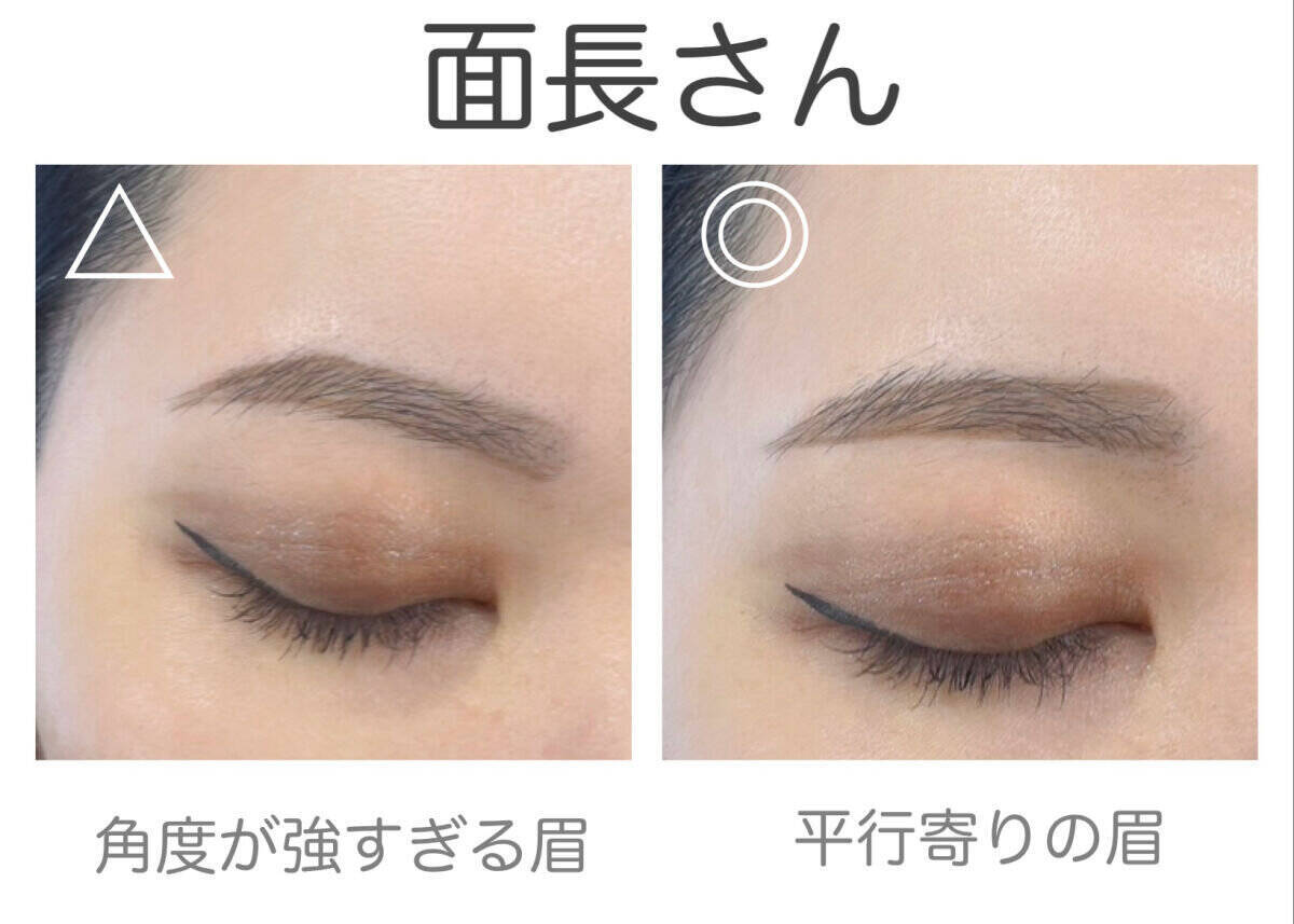 その眉、顔型に合ってる？プロ直伝！顔型別の似合う眉の作り方