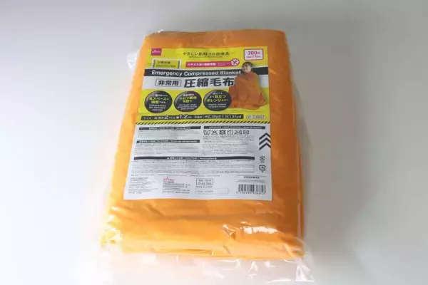 ついにやってくれた！「いざというときも快適に使える！」専門店レベルの100均の安心グッズ