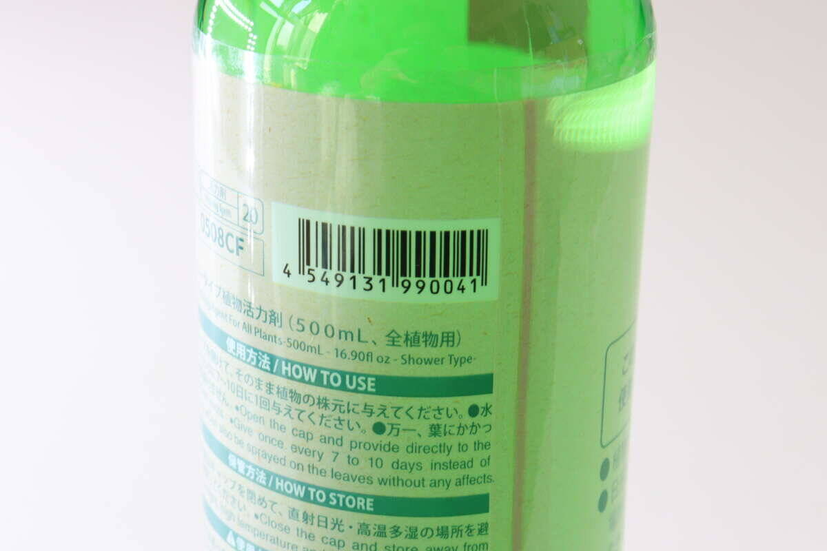 「じょうろ感覚でハードルが下がる！」室内で楽に使える100均の園芸グッズ