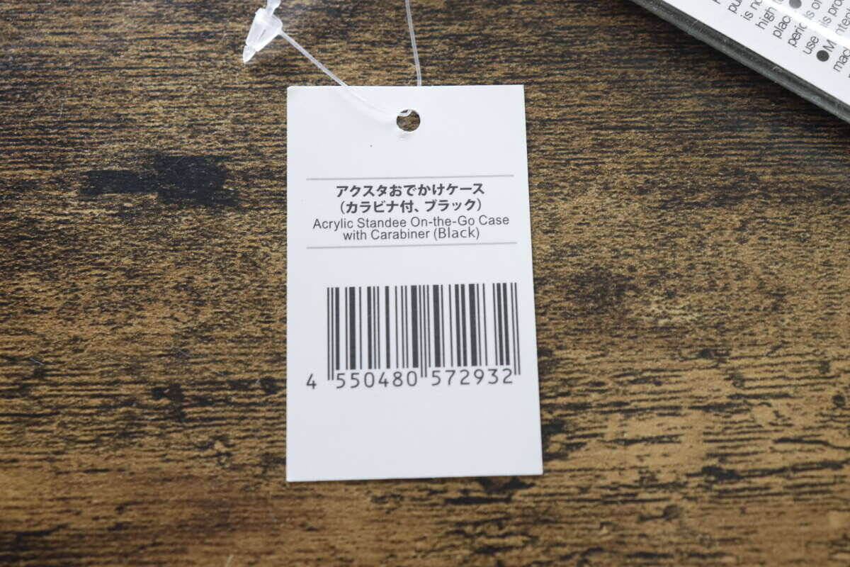 100均のこの組み合わせが最強説！専用か？ってくらいのフィット感！レジでもたつかないよ～