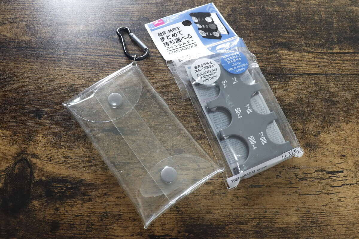 100均のこの組み合わせが最強説！専用か？ってくらいのフィット感！レジでもたつかないよ～