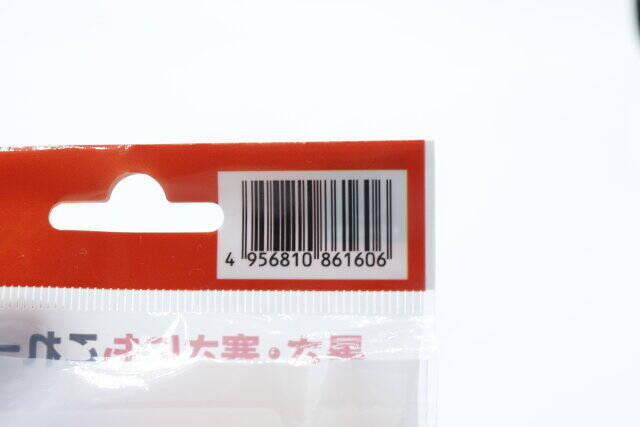 ダイソーで迷わず買っとくべき！あるとないじゃ全然違う…！いざという時のお役立ちアイテム
