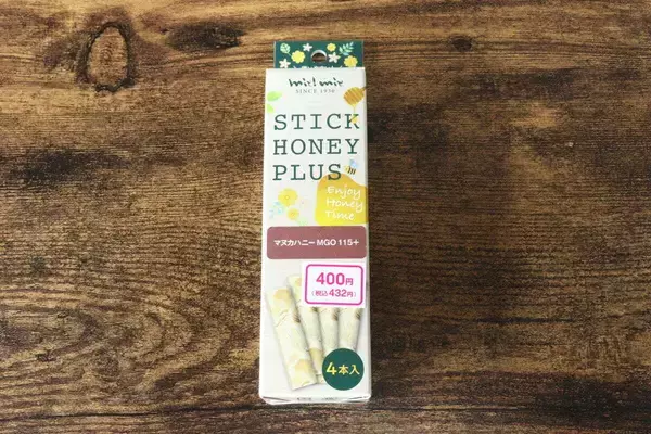 ついに100均もここまできたか…！「なぜあの高級品が！？」専門店で売られてる本格食品