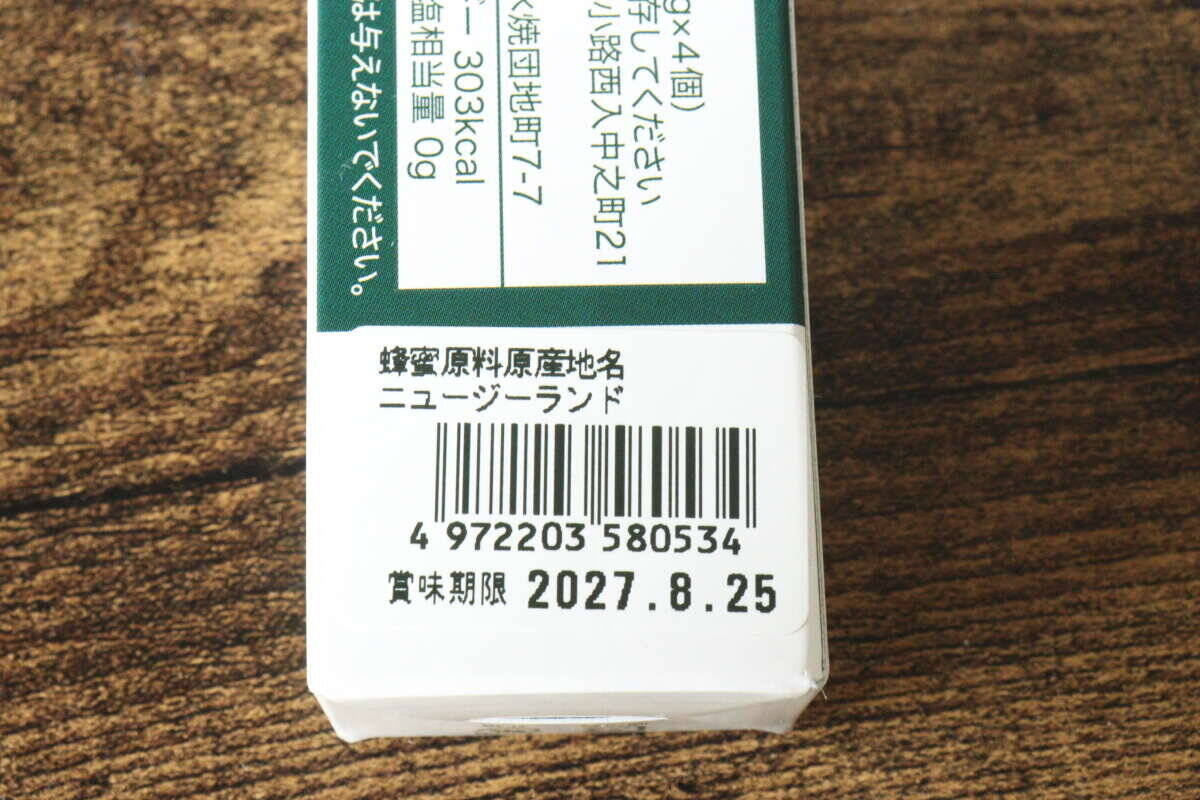 ついに100均もここまできたか…！「なぜあの高級品が！？」専門店で売られてる本格食品