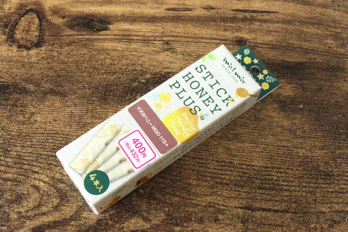 ついに100均もここまできたか…！「なぜあの高級品が！？」専門店で売られてる本格食品