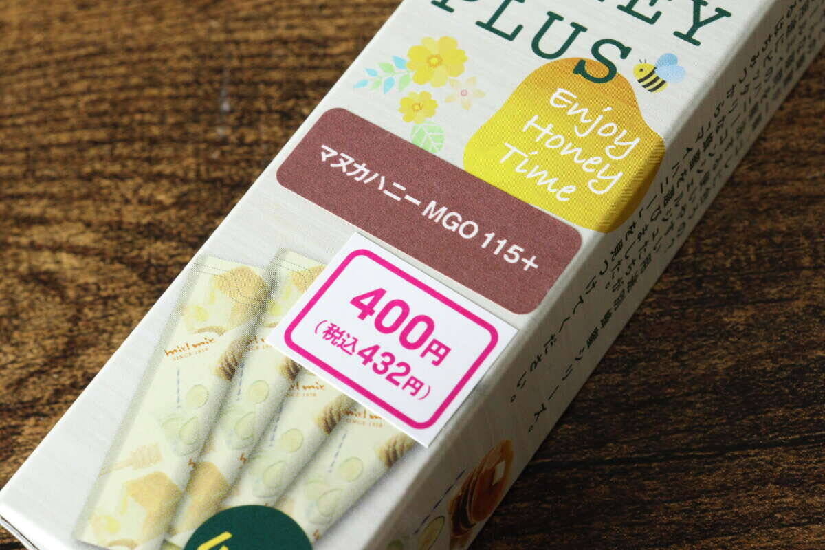 ついに100均もここまできたか…！「なぜあの高級品が！？」専門店で売られてる本格食品