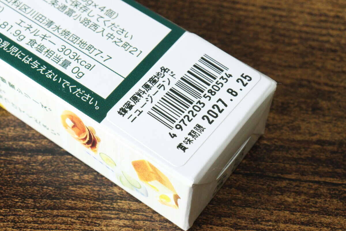 ついに100均もここまできたか…！「なぜあの高級品が！？」専門店で売られてる本格食品
