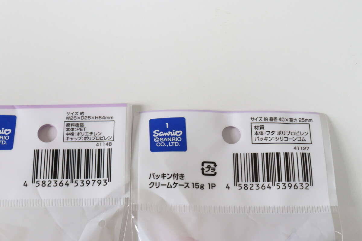 「見た目重視かと思いきや凄いじゃん！」可愛いのに実用的な100均ミニ容器