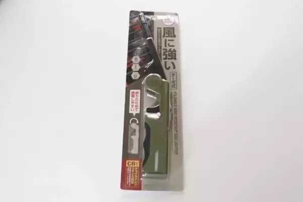 それ全部100均にあるよ！売り切れる前に買って正解！手頃で機能的なレジャーグッズ3選