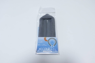 「使い心地がずっと気になってた…」100均の専用カバーをお試しレビュー