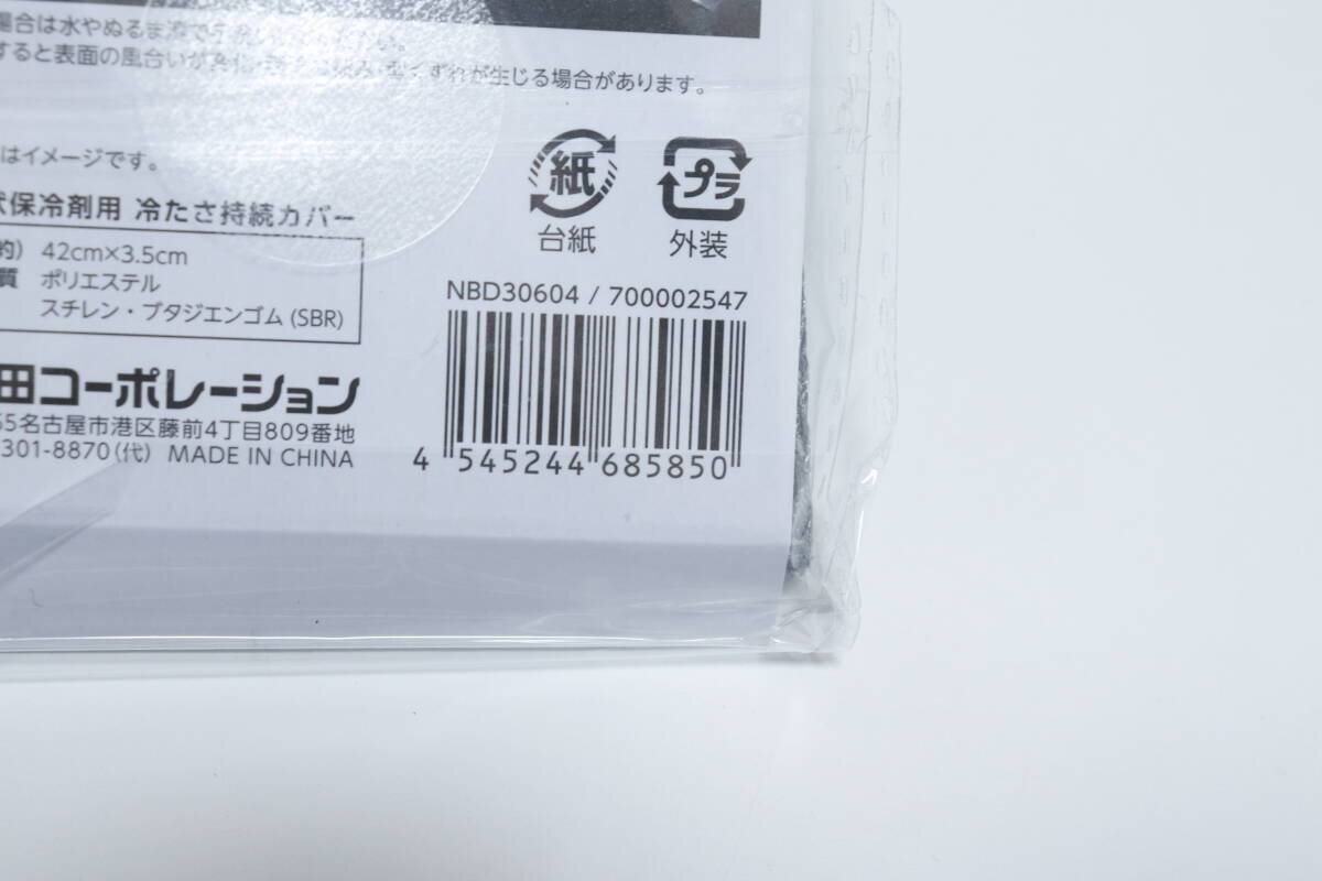 「使い心地がずっと気になってた…」100均の専用カバーをお試しレビュー