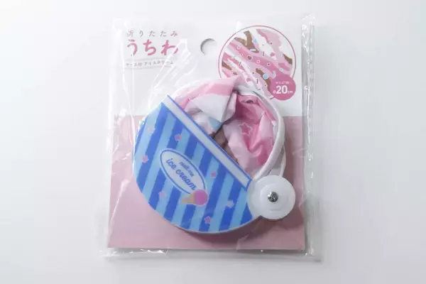 もう元には戻れない！ケース一体型で紛失知らず♡進化系の暑さ対策100均グッズ