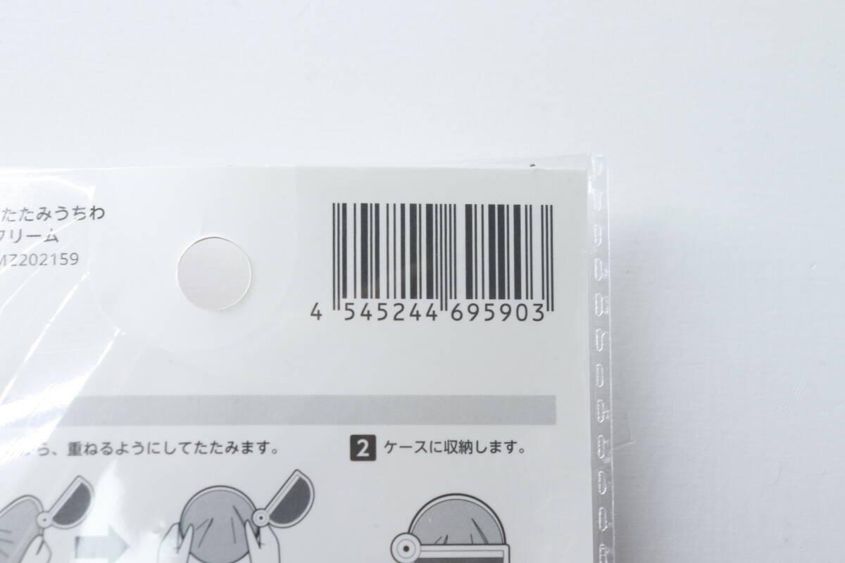 もう元には戻れない！ケース一体型で紛失知らず♡進化系の暑さ対策100均グッズ