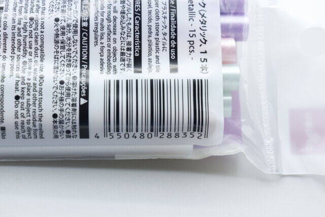 ダイソーでこんな色も出てるって知ってた？何かと使える万能スティック