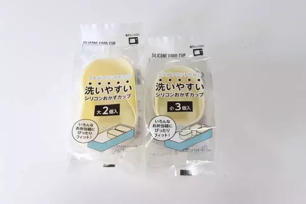 もうコレしか使えない！地味だけど…欲しい機能が詰まってる！100均キッチン便利グッズ