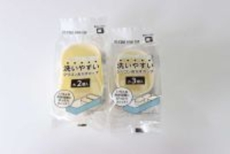 もうコレしか使えない！地味だけど…欲しい機能が詰まってる！100均キッチン便利グッズ