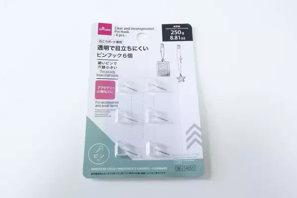 壁に直付ってアリかも…！100均で見つけた画鋲型フックで収納が変わる！小さな便利グッズ