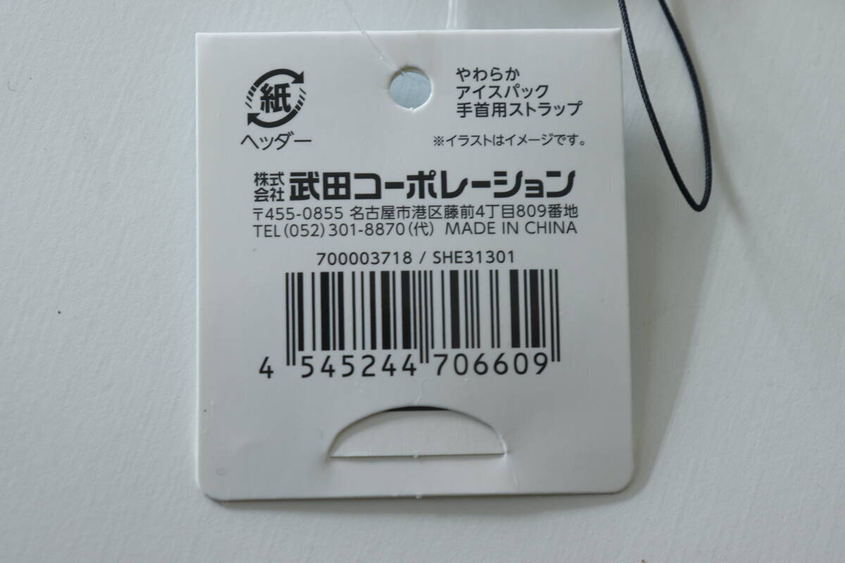 こんなの売ってたんだ？！「付けるって発想はなかった！」暑い日に頼れる100均ヒンヤリグッズ