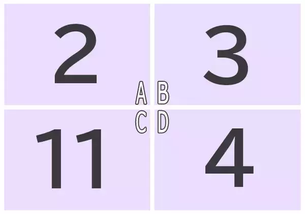 どの数字が気になる？「あなたを裏切る相手」がわかる【心理テスト】