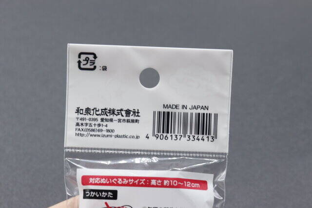 セリアで見つけて感動♡単純だけどよくできてる！持ち運びやすいスタンド