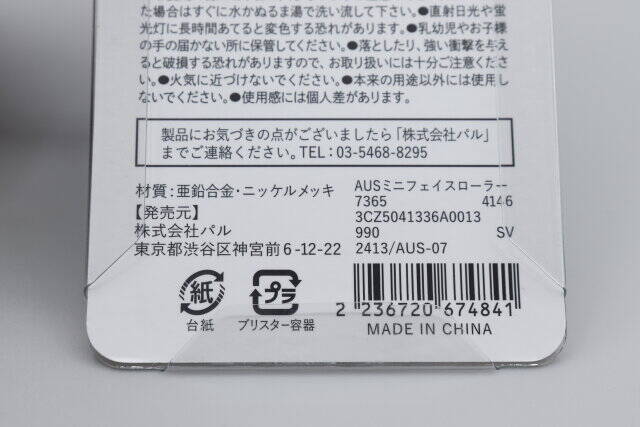 スリコさんお願い…全店舗に置いて♡一部店舗でしか買えない！隠れた名品