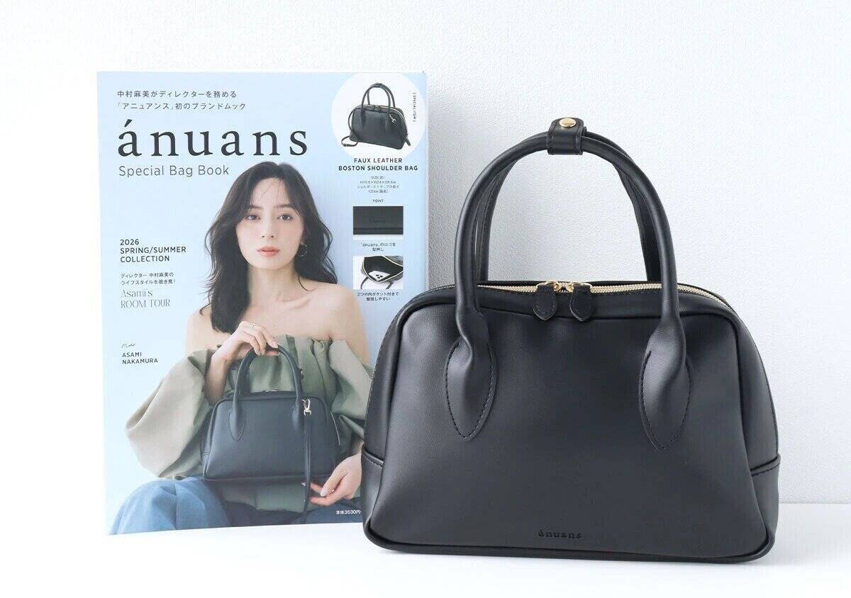 宝島さんこれが付録ってやりすぎ…売り切れ不可避！大人の黒バッグ付きムック5選