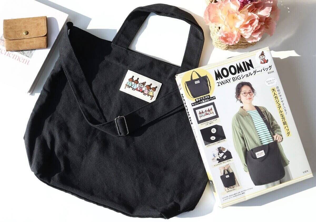 宝島さんこれが付録ってやりすぎ…売り切れ不可避！大人の黒バッグ付きムック5選